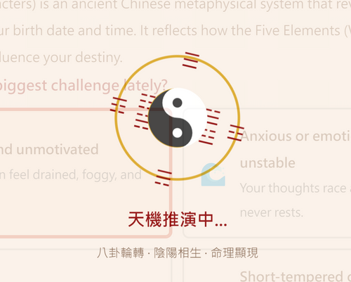 Chinese Elemental Profile – Custom Digital BaZi Reading